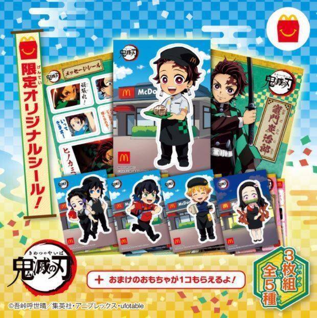 プリロール「鬼滅の刃」2021ホワイトデー限定ケーキ・マカロン予約受付を開始