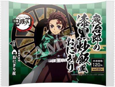 ローソンau三太郎コラボ 浦ちゃん 玉手箱弁当 金ちゃん 唐揚おにぎり 桃ちゃん きびだんご風プチモッチ 発売 21年2月27日 エキサイトニュース 2 2