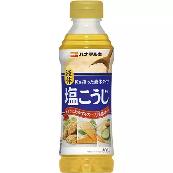 「大豆ミートのにおいが気ならない、素材のうま味も引き出す「液体塩こうじ」の可能性」の画像