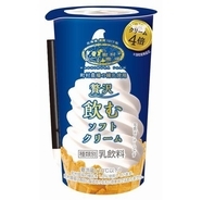 ローソン限定 食べマス ドラえもん21 発売 さくら味とカスタード味の和菓子 バンダイ 21年3月1日 エキサイトニュース