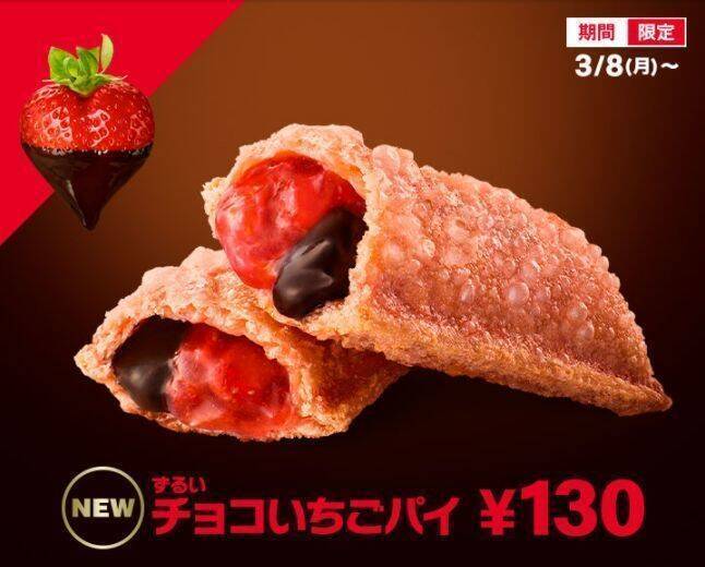 マクドナルド「珈琲ゼリープリンフラッペ」“プリンそのもの”の見た目に期待大、マックカフェ限定発売