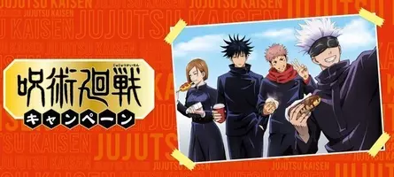 ローソン 初音ミク プロセカ キャンペーン クリアファイル先着プレゼント 缶バッジなどグッズ販売も プロジェクトセカイ カラフルステージ 21年6月28日 エキサイトニュース