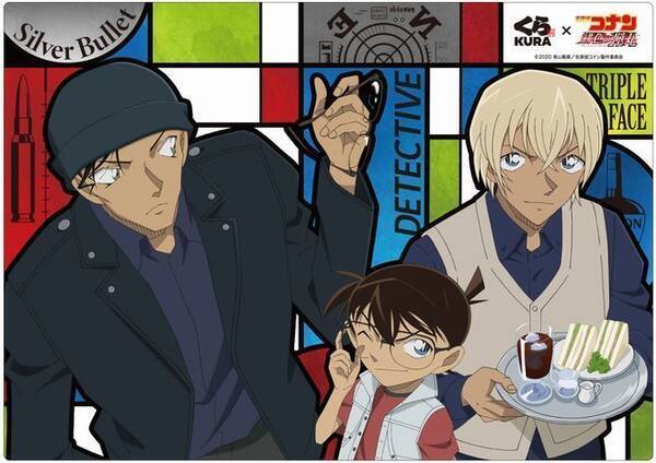 くら寿司 名探偵コナン 第2弾 下敷き プレゼント開始 クリアファイル8種セットなど当たる謎解きチャレンジも展開 21年3月19日 エキサイトニュース くら寿司 名探偵コナン 第2弾 下敷き プレゼント開始 クリアファイル8種セットなど当たる謎解きチャレンジも展開 21年3月19日 エキサイトニュース