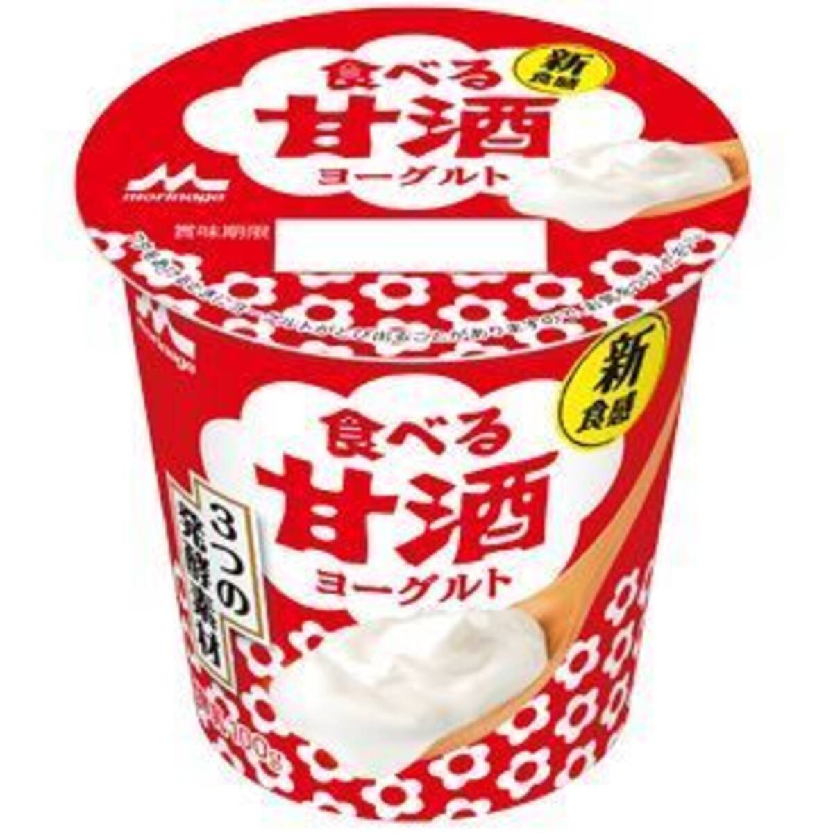 森永乳業 食べる甘酒ヨーグルト 森永製菓のシェアno 1ブランド 森永甘酒 から発売 21年3月30日 エキサイトニュース