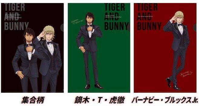 ローソン Tiger Bunny タイバニ コラボ ミニ色紙付きチョコレート Look や大人のバニララテ発売 虎徹 バーナビーのクリアファイルプレゼントも 21年4月7日 エキサイトニュース