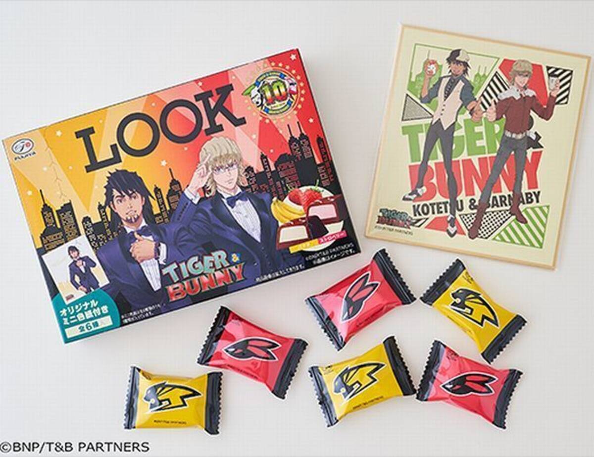 ローソン Tiger Bunny タイバニ コラボ ミニ色紙付きチョコレート Look や大人のバニララテ発売 虎徹 バーナビーのクリアファイルプレゼントも 21年4月7日 エキサイトニュース ローソン Tiger Bunny タイバニ コラボ ミニ色紙付きチョコレート Look や大人のバニララテ発売 虎徹 バーナビーのクリアファイルプレゼントも 21年4月7日 エキサイトニュース