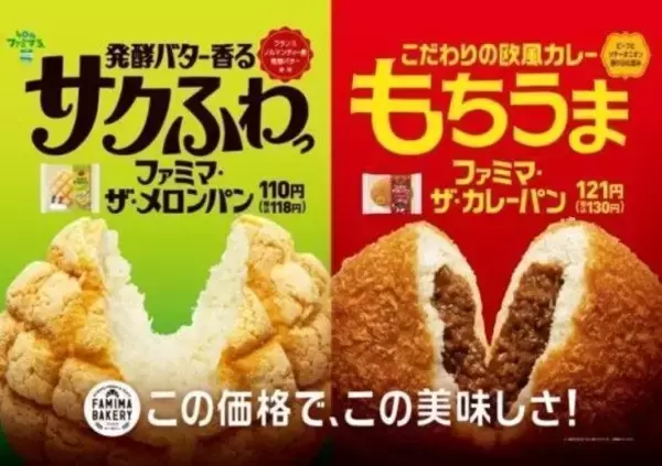 「ファミマ“最も売れた”カフェフラッペ2014再登場、「ゴディバ監修チョコレートフラッペ」も/ファミリーマート」の画像