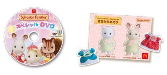ハッピーセット「シルバニアファミリー」登場、文房具セットとおめかしグッズ、週末限定プレゼントも/マクドナルド