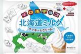 「「チロルチョコ〈北海道ミルク クッキー＆クリーム〉」ウエルシア限定発売、ザクザク食感のクランチクッキーとホワイトチョコ」の画像1