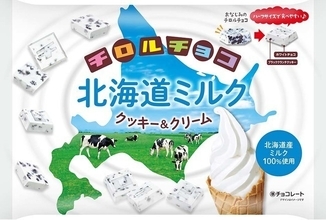 「チロルチョコ〈北海道ミルク クッキー＆クリーム〉」ウエルシア限定発売、ザクザク食感のクランチクッキーとホワイトチョコ