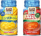「冷製缶スープが伸長、ヘルシーな間食訴求で顧客拡大/ポッカサッポロフード＆ビバレッジ」の画像1