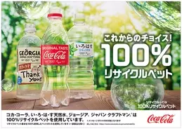 品薄で出荷一時停止 コカ コーラ社の新petコーヒー コスタ バカ売れの理由 2021年5月12日 エキサイトニュース