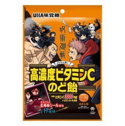 Vtuberコラボ「e-maのど飴 レモネード」発売、湊あくあ・星街すいせい・ときのそら・月ノ美兎など12組パッケージに/20周年記念「e-ma e-ma project」