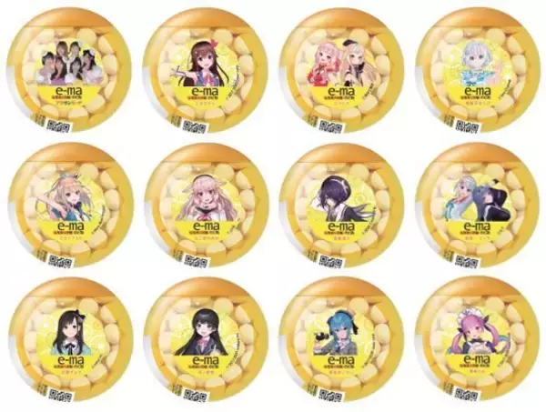 Vtuberコラボ「e-maのど飴 レモネード」発売、湊あくあ・星街すいせい・ときのそら・月ノ美兎など12組パッケージに/20周年記念「e-ma e-ma project」