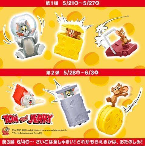 ハッピーセット「くまのがっこう」登場、ジャッキーのごっこ遊びや着せ替えで遊べるペーパークラフト/マクドナルド