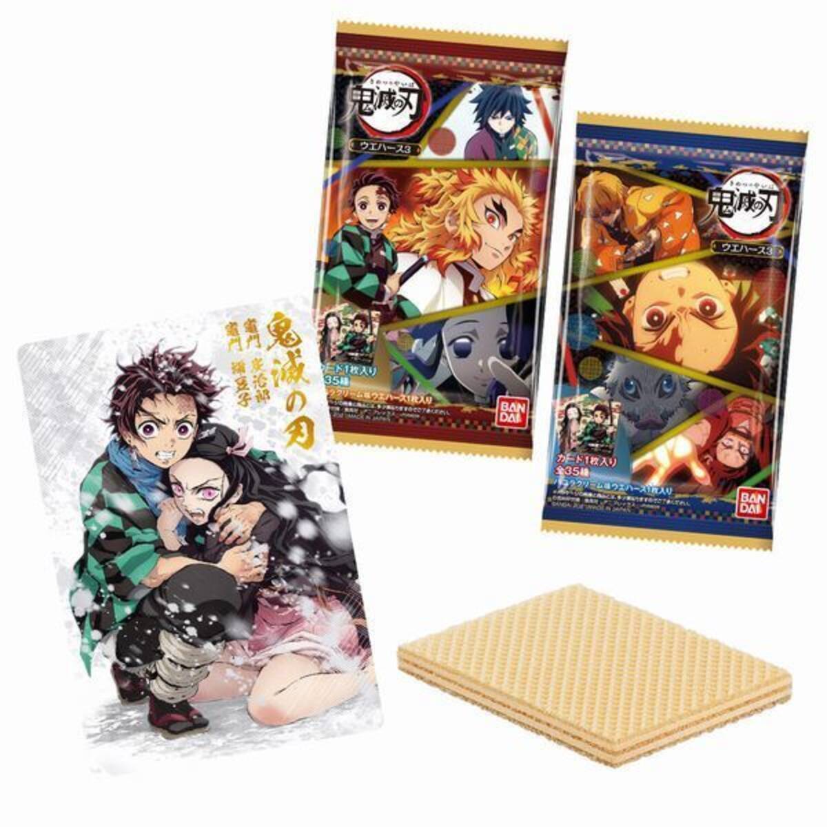 鬼滅の刃ウエハース3」発売、カードは“キャラクター・技・ビジュアル 