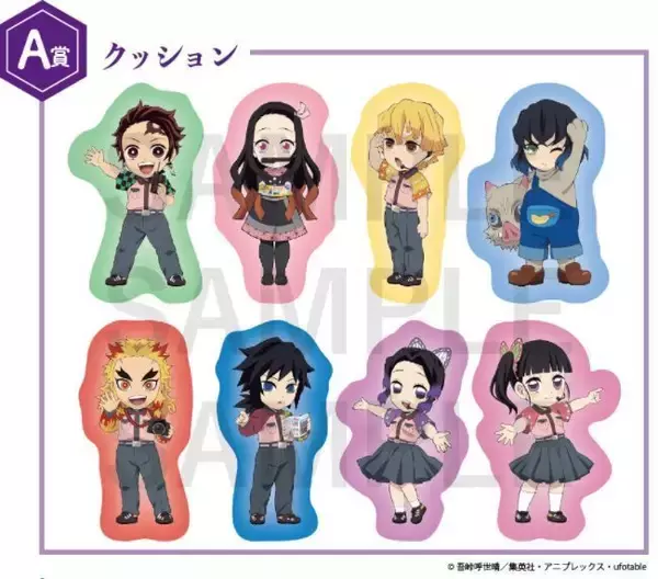 「東京ドームシティ「鬼滅の刃～全集中!おもてなし大作戦!～」にコースター付きコラボフード、煉獄杏寿郎からあげ・禰豆子の竹筒ドッグなど」の画像