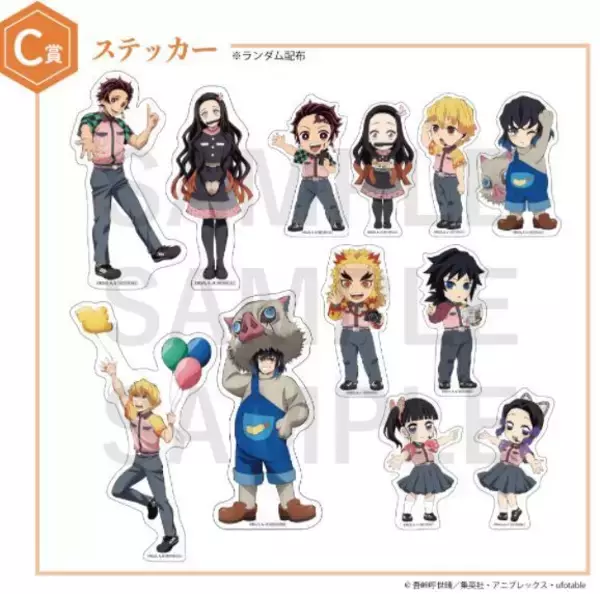 「東京ドームシティ「鬼滅の刃～全集中!おもてなし大作戦!～」にコースター付きコラボフード、煉獄杏寿郎からあげ・禰豆子の竹筒ドッグなど」の画像