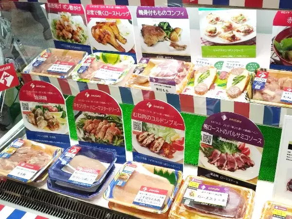 アマタケ“南部どり”刷新で「岩手で育てたフランス赤鶏」に、抗生物質オールフリーのブランド鶏