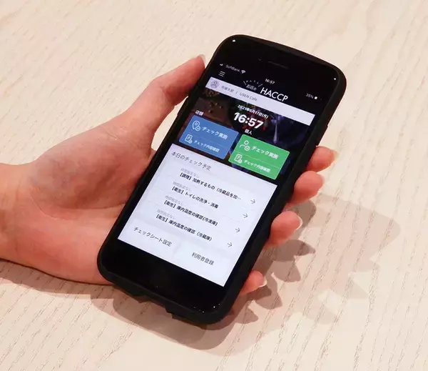 食品事業者のHACCP義務化で衛生管理の負担増、USENが手軽なチェックアプリ「お店のHACCP」飲食店に提供へ