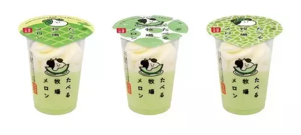 「ファミマ「たべる牧場メロン」再登場で“青肉メロン”に刷新、爽やかな味わいに/ファミリーマート」の画像