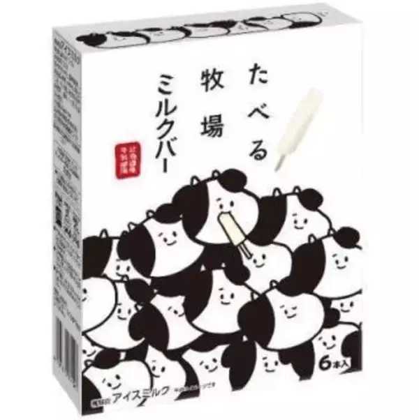 「ファミマ「たべる牧場メロン」再登場で“青肉メロン”に刷新、爽やかな味わいに/ファミリーマート」の画像