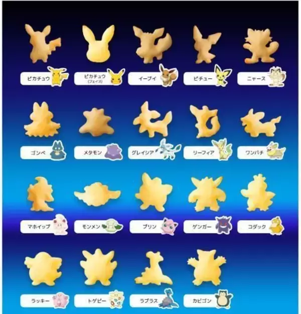 「おっとっとポケモンパッケージ発売、ポッチャマ・ディアルガ・ダークライなど菓子型70種類、エコバッグ・ぬいぐるみプレゼントも/森永製菓」の画像