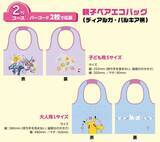 「おっとっとポケモンパッケージ発売、ポッチャマ・ディアルガ・ダークライなど菓子型70種類、エコバッグ・ぬいぐるみプレゼントも/森永製菓」の画像7