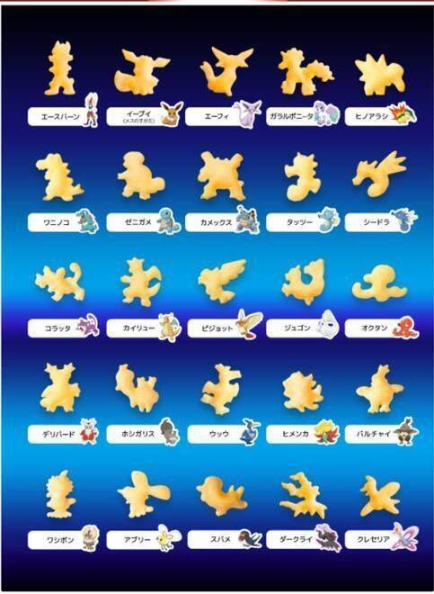 おっとっとポケモンパッケージ発売、ポッチャマ・ディアルガ・ダークライなど菓子型70種類、エコバッグ・ぬいぐるみプレゼントも/森永製菓