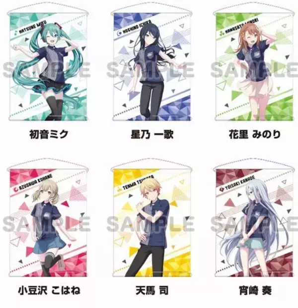 「ローソン×初音ミク「プロセカ」キャンペーン、クリアファイル先着プレゼント、缶バッジなどグッズ販売も/プロジェクトセカイ カラフルステージ!」の画像