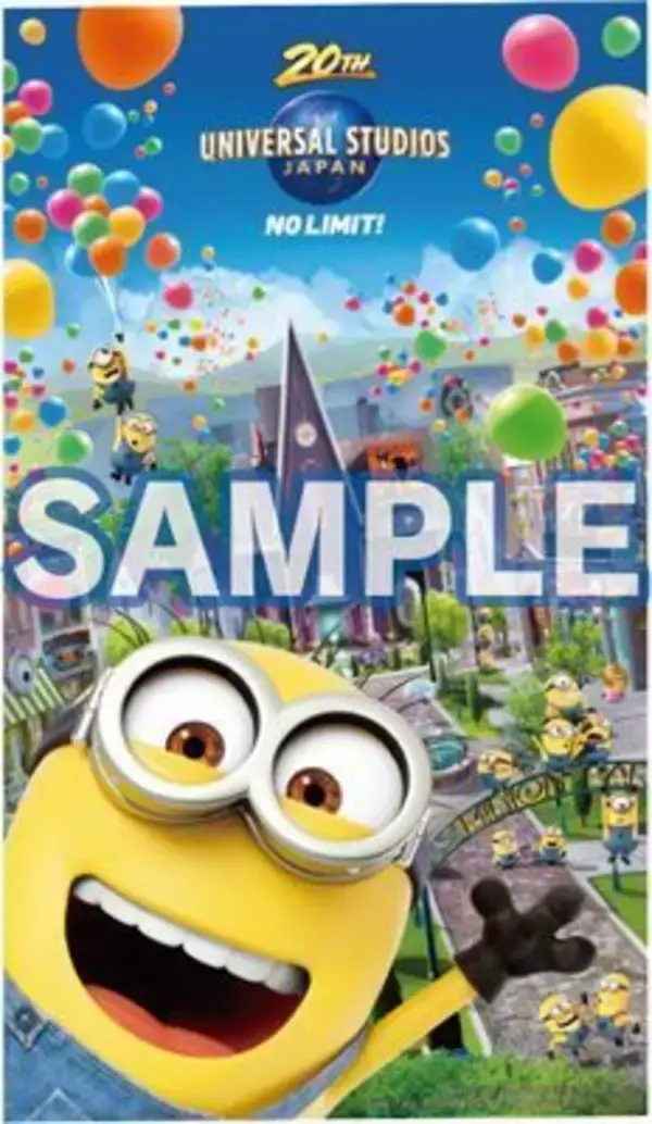 「ローソン×USJ ミニオン・スヌーピーグッズや“貸切ナイト”スマホくじでプレゼント/ユニバーサル・スタジオ・ジャパン・キャンペーン」の画像