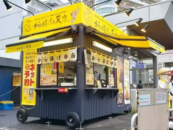 「ワタミ「から揚げの天才」“外食チェーン最速”100店舗達成、豊富なバラエティと低投資FCモデルで“からあげ戦国時代”を乗り切る」の画像