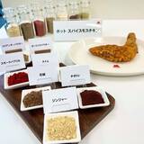 「モスのスパイスサマー「クールスパイストマト」「ホットスパイスモスチキン」発売、生レモン1個入り「まるごと!レモンのクラフトコーラ」も/モスバーガー」の画像2