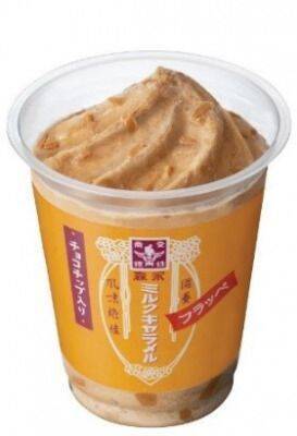 ファミマ、森永ラムネソーダフラッペ・森永ミルクキャラメルフラッペ発売、森永製菓のザクザク＆なめらか食感を再現/ファミリーマート「40のいいこと!?」