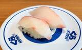 「くら寿司が低利用魚の活用に力を入れるわけ、「琉球スギ」期間限定発売」の画像1