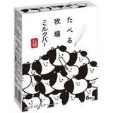 「ファミマ「たべる牧場ミルク2倍」発売、通常の2倍量350ml入りビッグサイズのアイス/ファミリーマート」の画像3