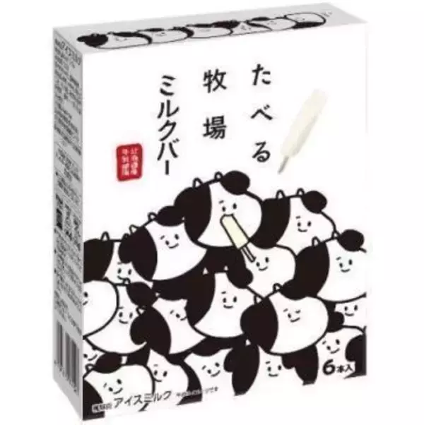 「ファミマ「たべる牧場ミルク2倍」発売、通常の2倍量350ml入りビッグサイズのアイス/ファミリーマート」の画像