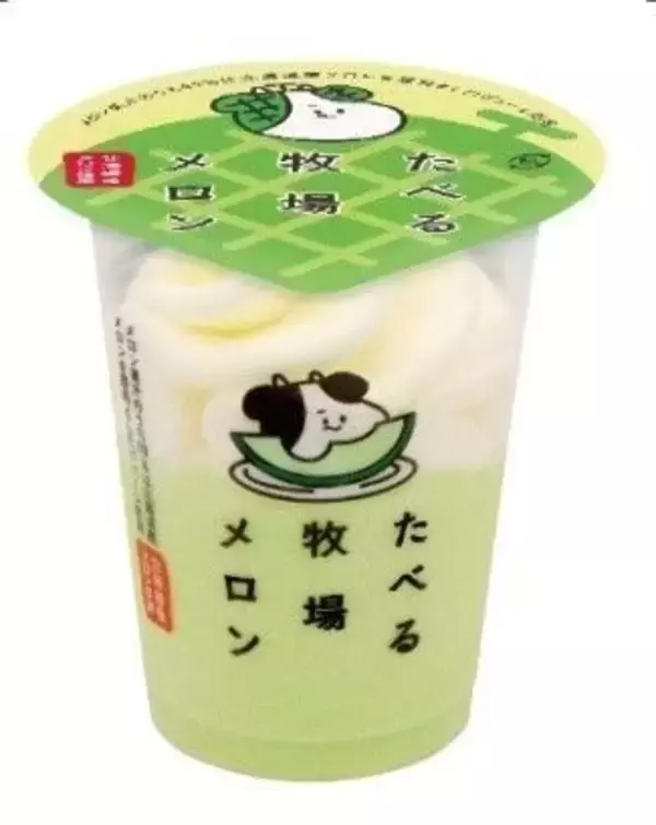 「ファミマ「たべる牧場ミルク2倍」発売、通常の2倍量350ml入りビッグサイズのアイス/ファミリーマート」の画像