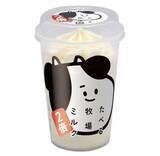 「ファミマ「たべる牧場ミルク2倍」発売、通常の2倍量350ml入りビッグサイズのアイス/ファミリーマート」の画像1