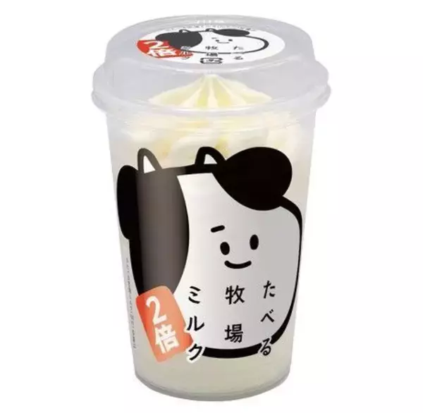 ファミマ「たべる牧場ミルク2倍」発売、通常の2倍量350ml入りビッグサイズのアイス/ファミリーマート