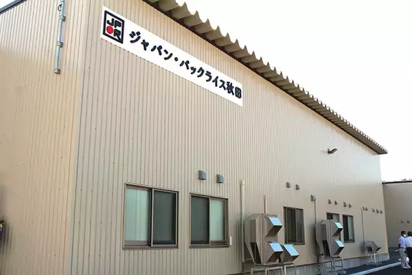 秋田県初の無菌包装米飯工場が本格稼働、輸出も視野に/ジャパン・パックライス秋田