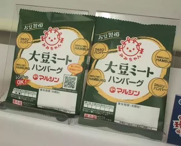 「丸大食品 2021年秋季新商品はコロナ禍の社会ニーズ変化に対応、「燻製屋熟成あらびきポークウインナー」はリニューアル」の画像