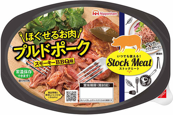 日本ハム 「シャウエッセン」2021年も好調維持、3つのテーマから“9つの食卓”提案/食肉加工品インタビュー