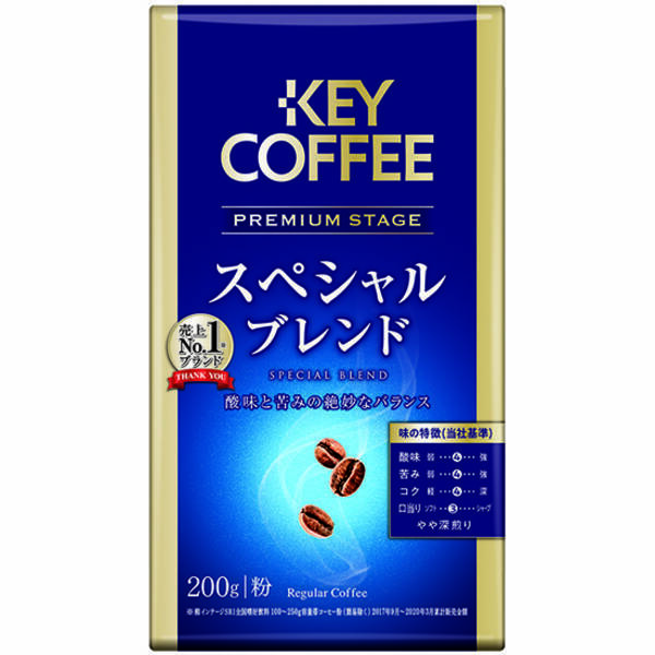 キーコーヒーがコーヒー製品値上げ 生豆相場高騰 円安などで店頭価格20 上昇見込 10月から 2021年8月6日 エキサイトニュース