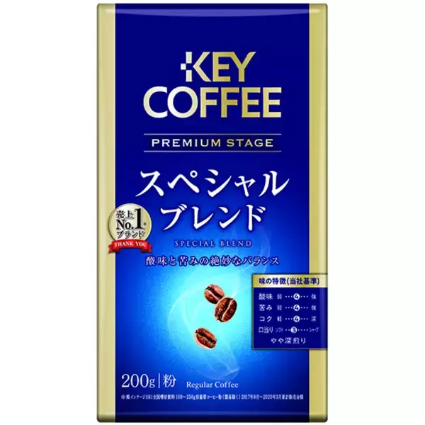 キーコーヒーがコーヒー製品値上げ、生豆相場高騰・円安などで店頭価格20%上昇見込、10月から