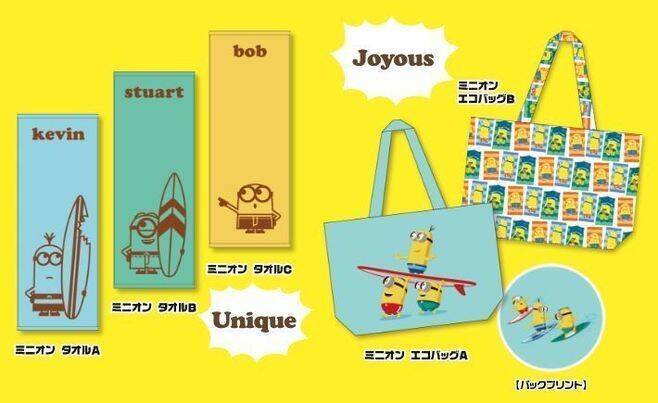 食べマス ミニオン21 ローソン限定発売 ボブ スチュアート ケビンの和菓子 バナナ味 ストロベリー味 チョコレート味 21年8月10日 エキサイトニュース 2 2