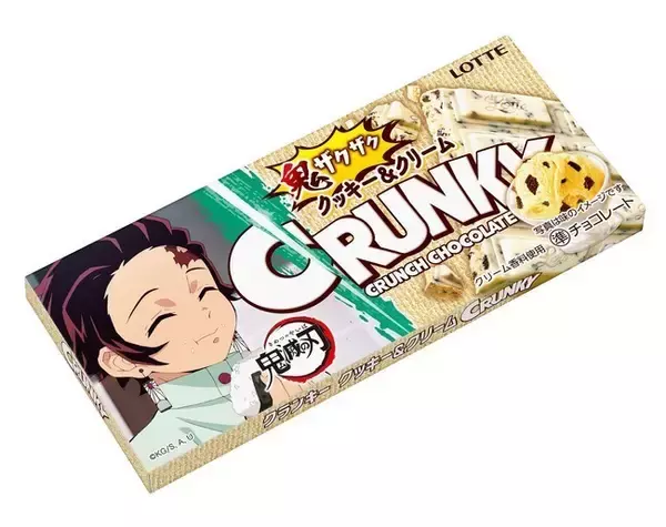 「鬼滅の刃「クランキー」「キシリトールガム」3品計30種類デザイン展開、切り取って遊べるミニチュアキャラやプリントガムの“楽しい仕掛け”/ロッテ」の画像
