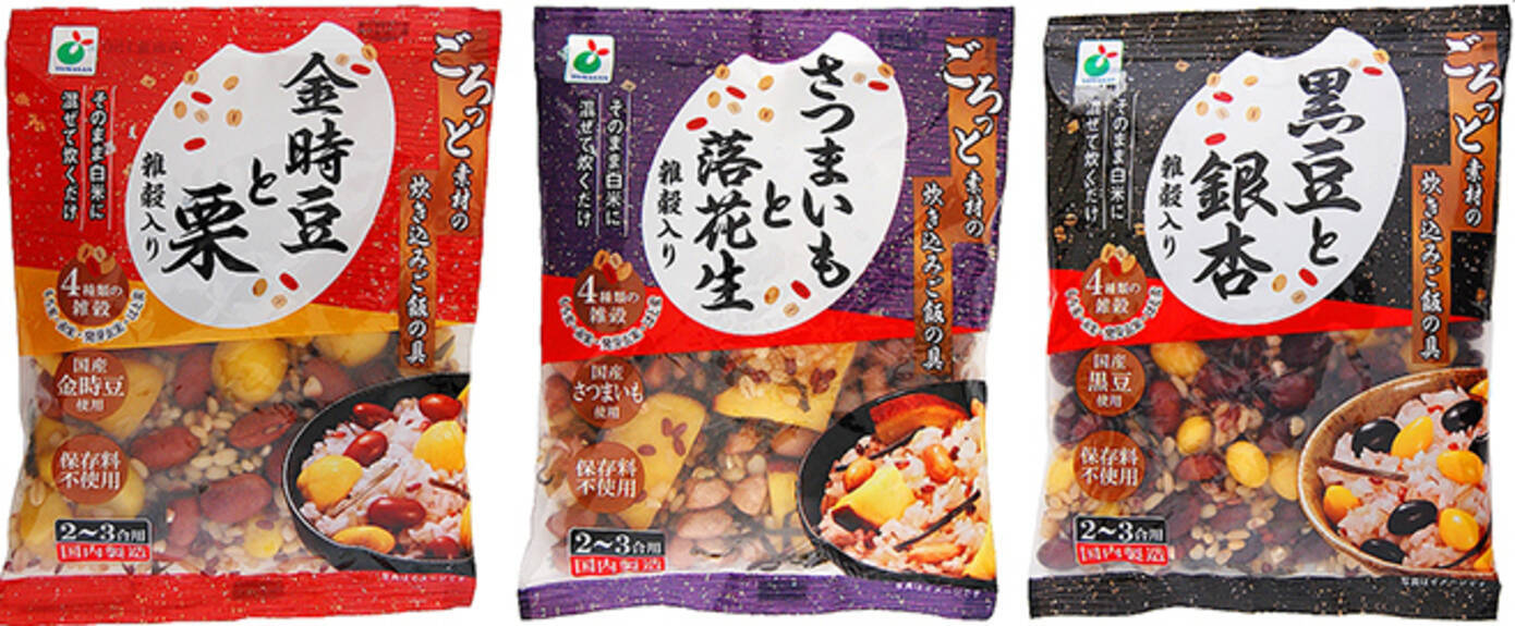 ごろっと素材の炊き込みご飯の具 金時豆と栗 さつまいもと落花生 黒豆と銀杏 3品発売 これまでなかった 組み合わせ ヤマサン食品工業 21年8月10日 エキサイトニュース