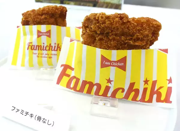 「ローソン「でからあげクン レッド辛さ×2倍味」発売、サイズは通常の1.4倍、コロナ禍の“家飲み需要”に応えるか」の画像