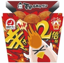ローソン「でからあげクン レッド辛さ×2倍味」発売、サイズは通常の1.4倍、コロナ禍の“家飲み需要”に応えるか